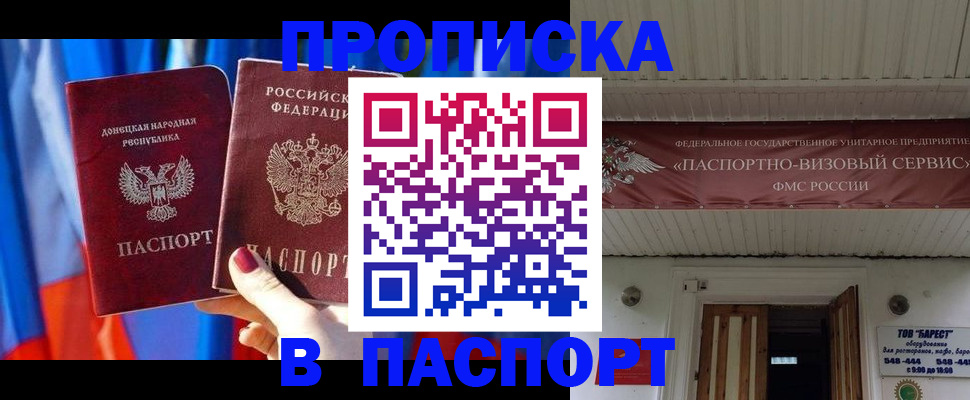 миграционный учет в Кашире